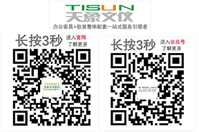 深圳天象文儀家具有限公司 深圳天象文儀家具有限公司