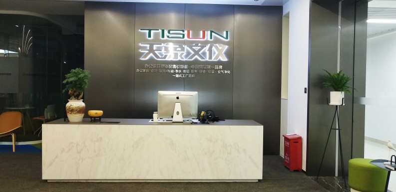 天象文儀家具 天象文儀家具